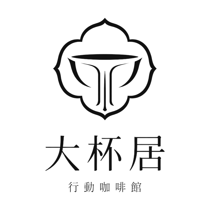 大杯居 行動咖啡館