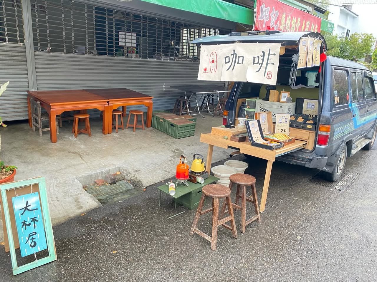 Wide Living Cup at a 2026 pop-up