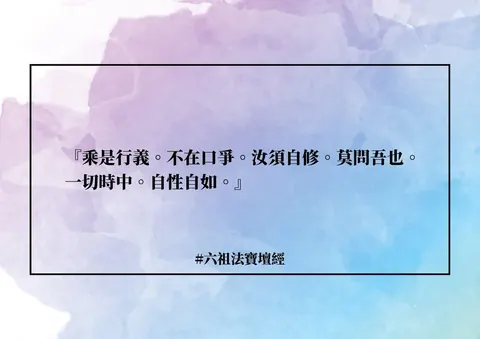自性本來圓滿