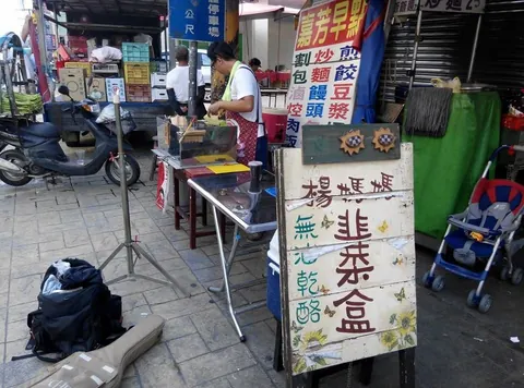 走路練習:韭菜盒