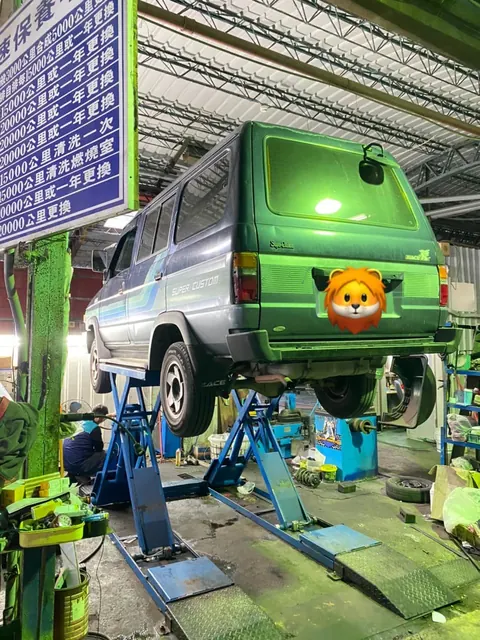 老闆娘與她的驗車場