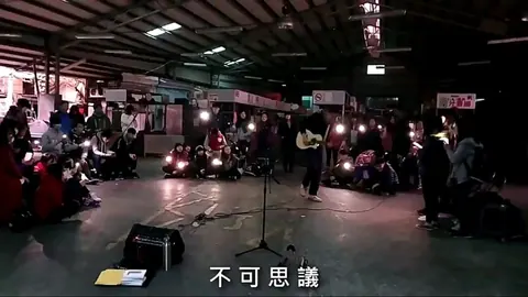 苗栗好